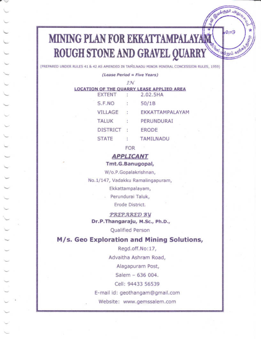 Annexure-Approved Mining Plan File