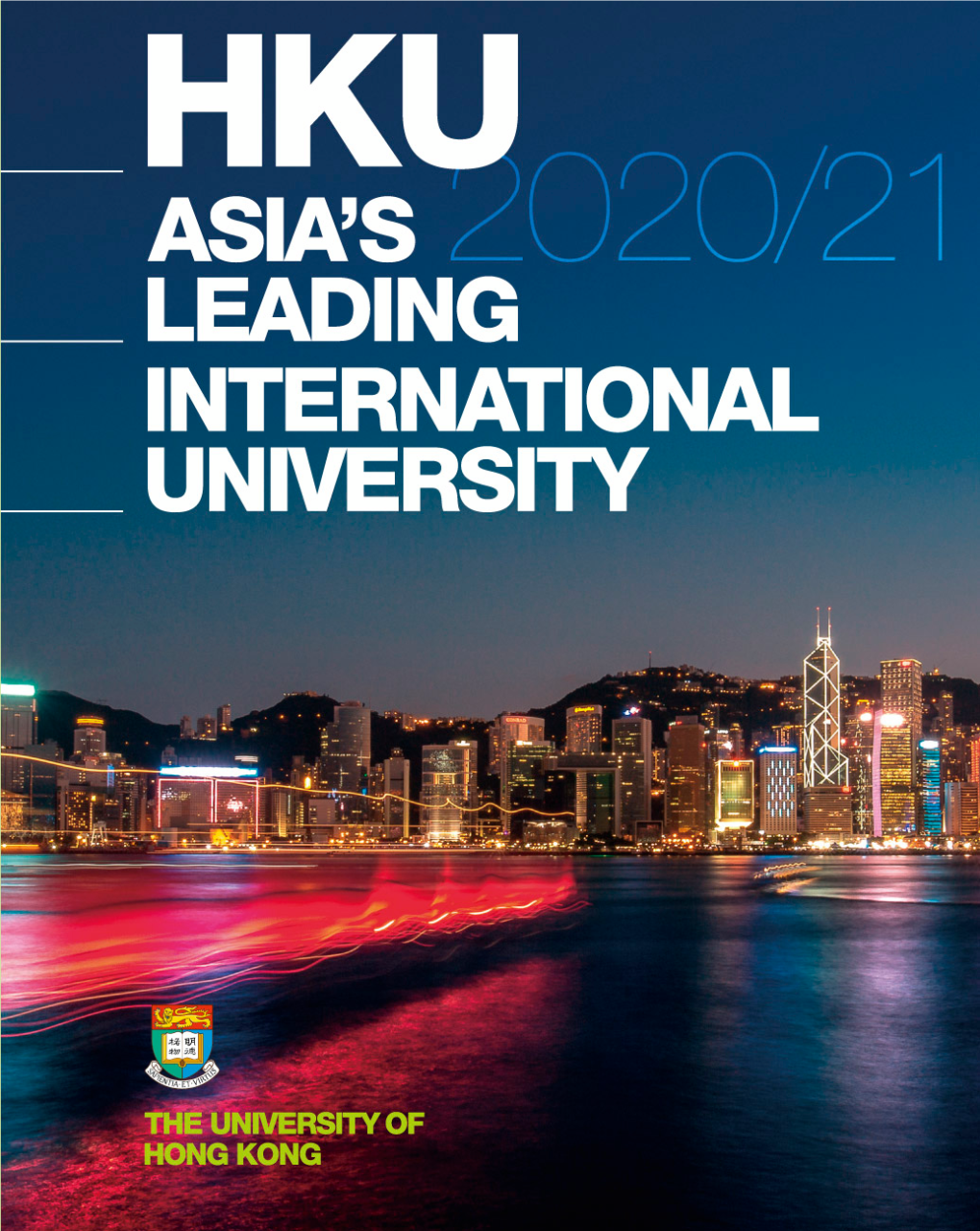 International Admissions Brochure