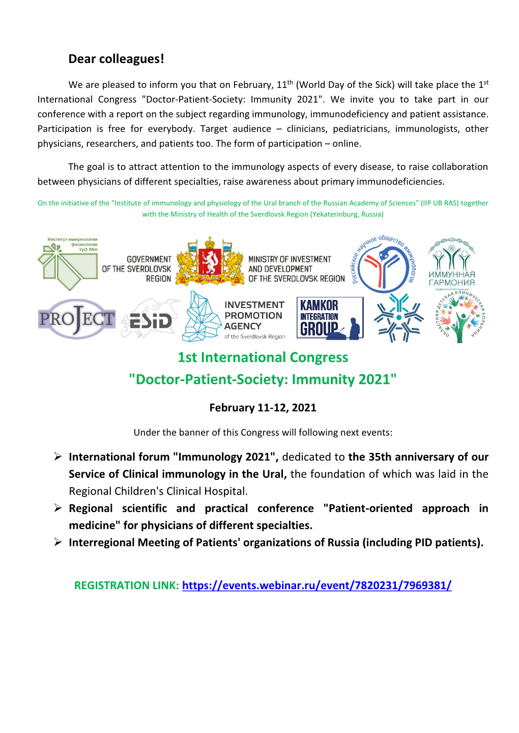 1St International Congress "Doctor-Patient-Society: Immunity 2021"