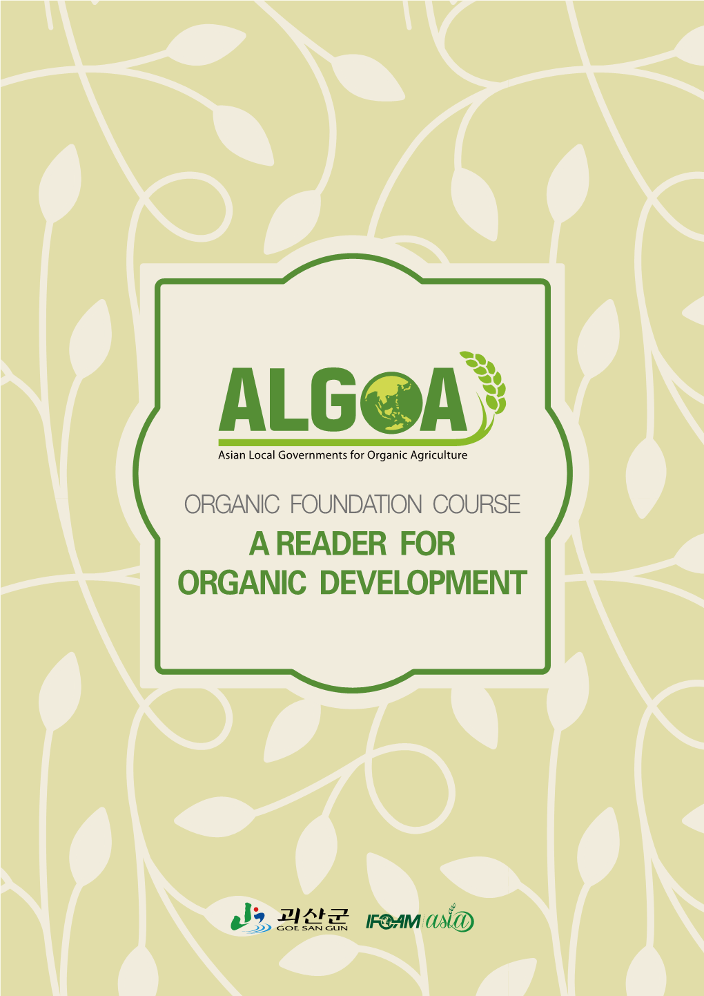 A Reader for Organic Development