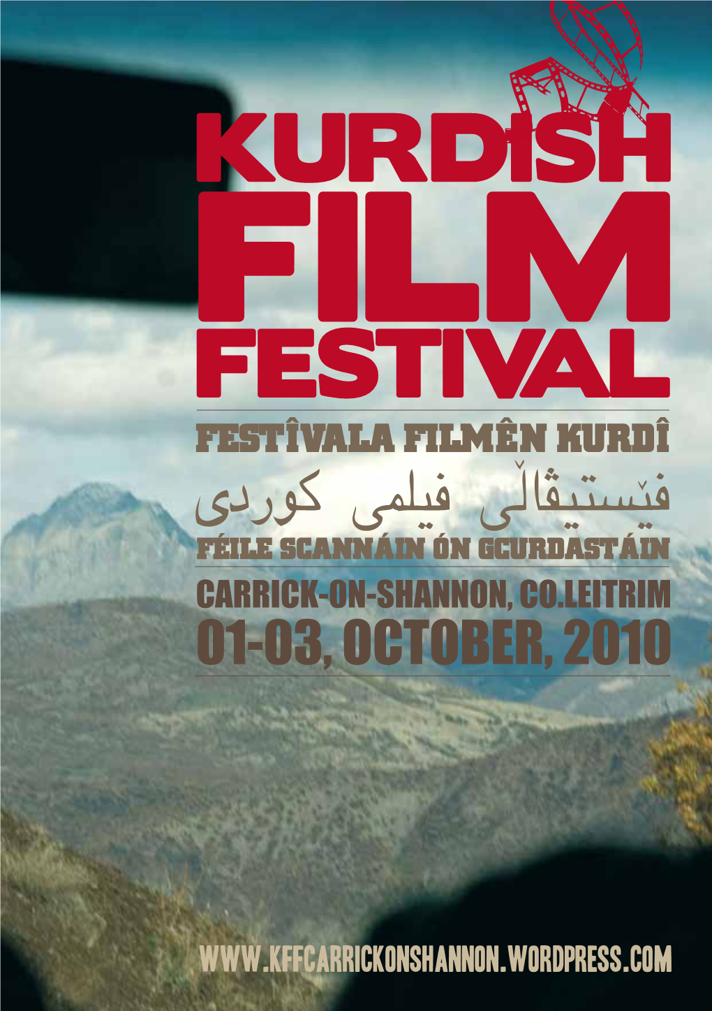 Kurdish Festival