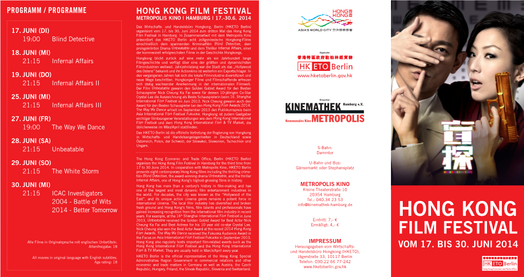 Hong Kong Film Festival Metropolis Kino | Hamburg | 17.-30.6