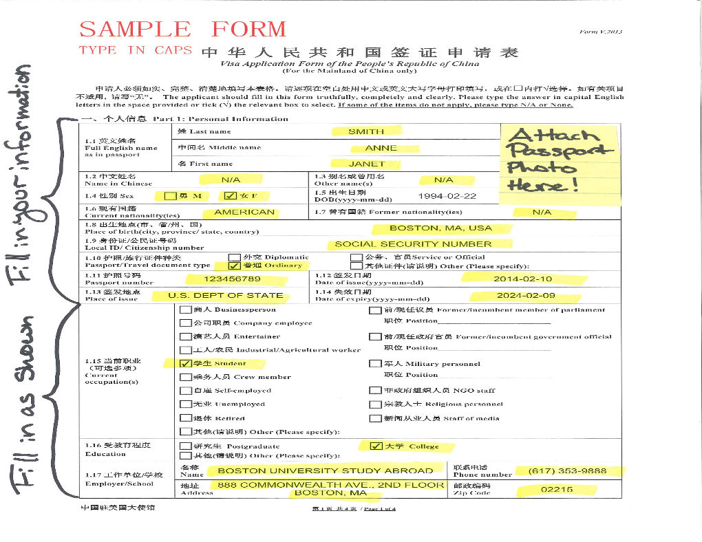 S21-China-Visa-Example-1.Pdf