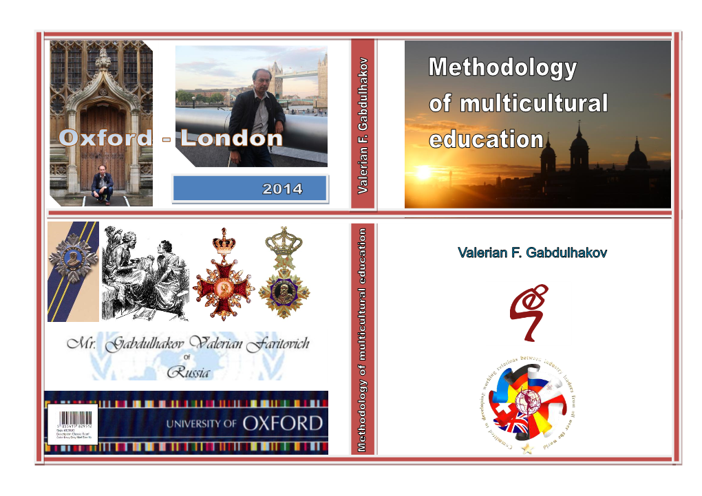 Methodology of Multicultural Education