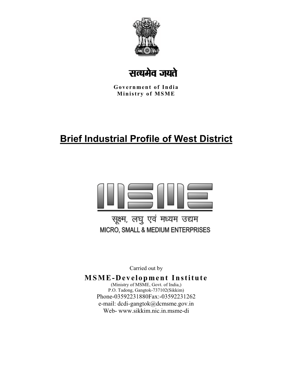 Brief Industrial Profile of West District