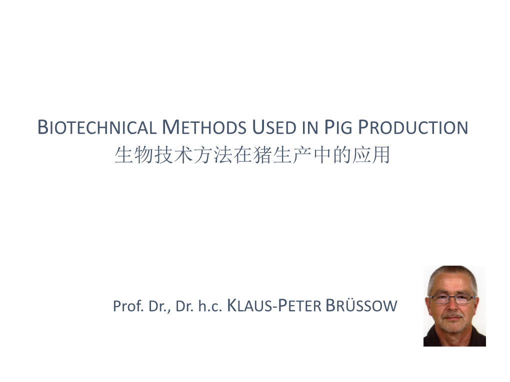 Biotechnical Methods Used in Pig Production 生物技术方法在猪生产中的应用