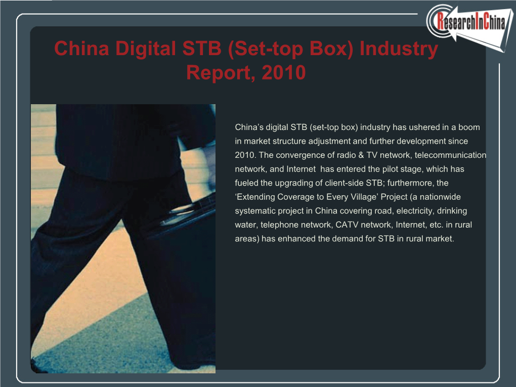China Digital STB (Set-Top Box) Industry Report, 2010