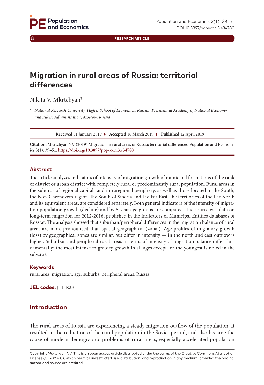 Migration in Rural Areas of Russia: Territorial Differences