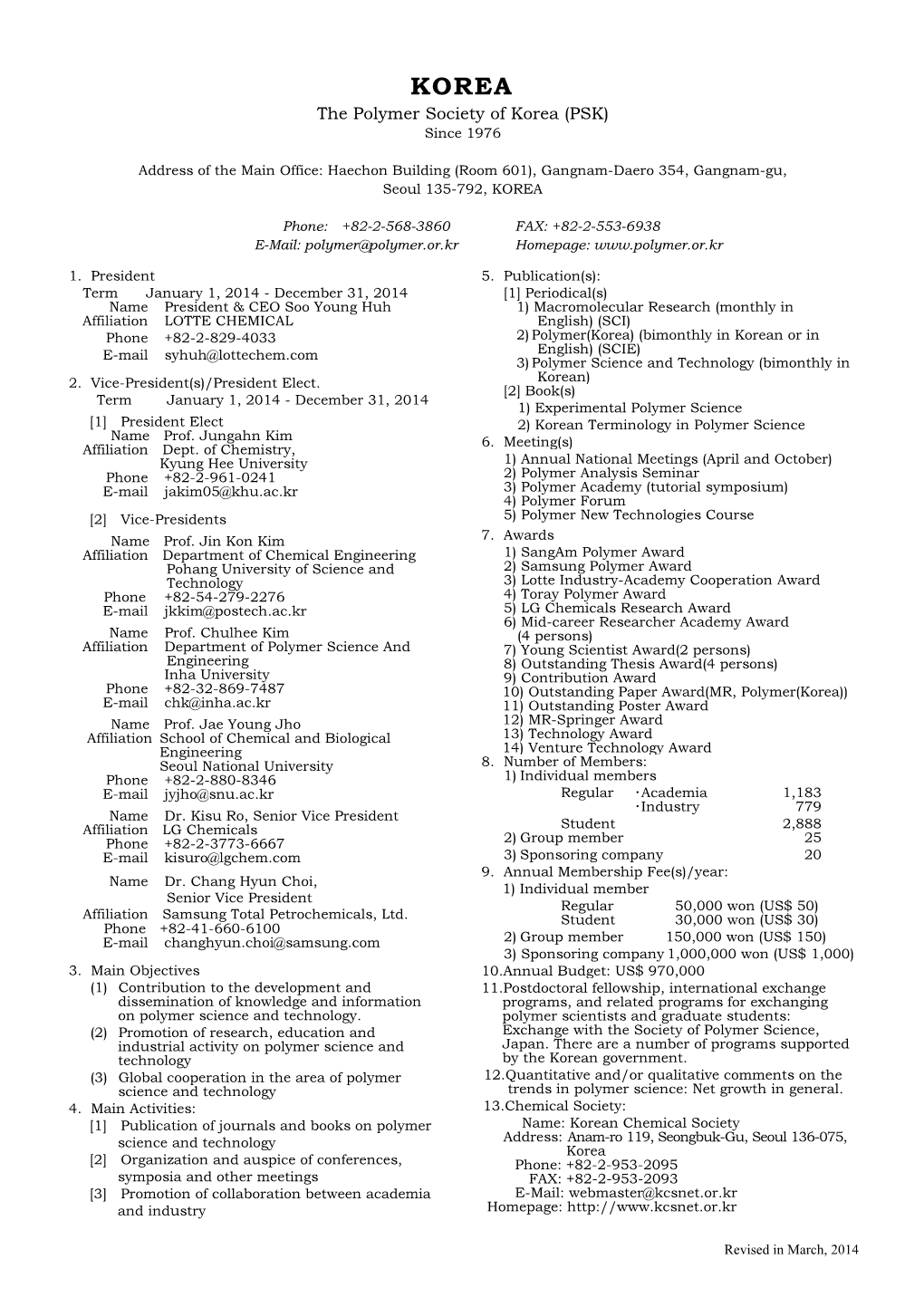 The Polymer Society of Korea (PSK) Since 1976