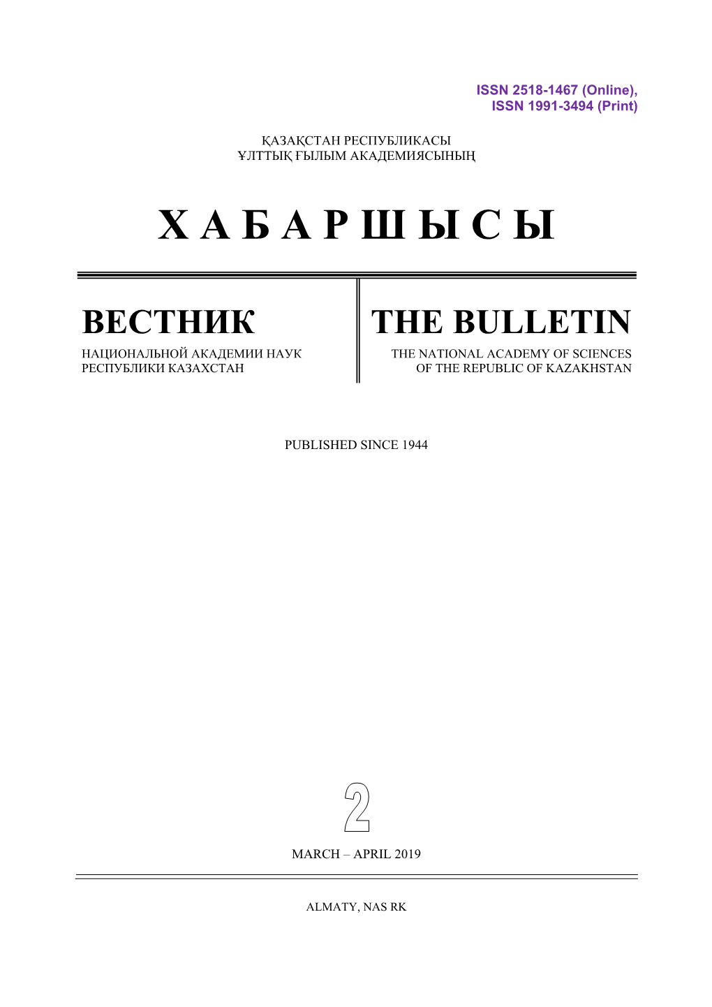 The Bulletin