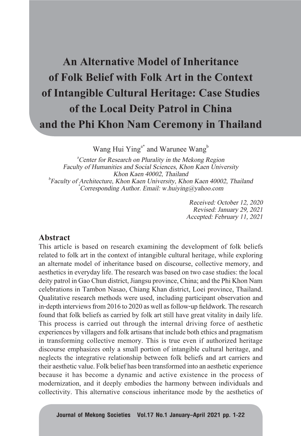 An Alternative Model of Inheritance of Folk Belief with Folk Art in the Context of Intangible Cultural Heritage