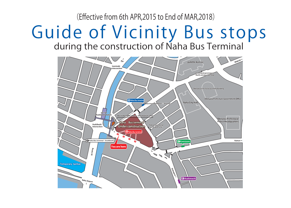 Guide of Vicinity Bus Stops During the Construction of Naha Bus Terminal