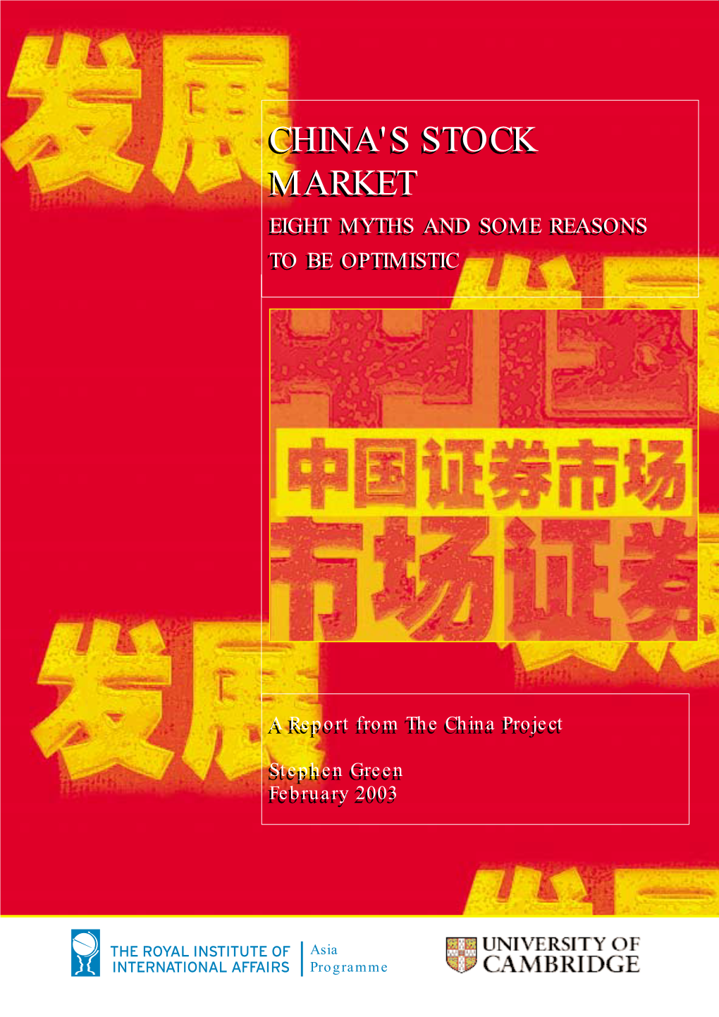 China's Stock Market’, Caijing Zazhi, January, 36–7