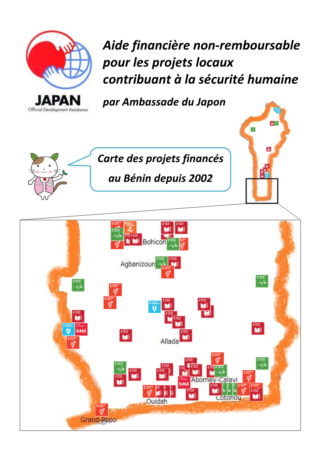 Aide Financière Non-Remboursable Pour Les Projets Locaux Contribuant À La Sécurité Humaine Par Ambassade Du Japon