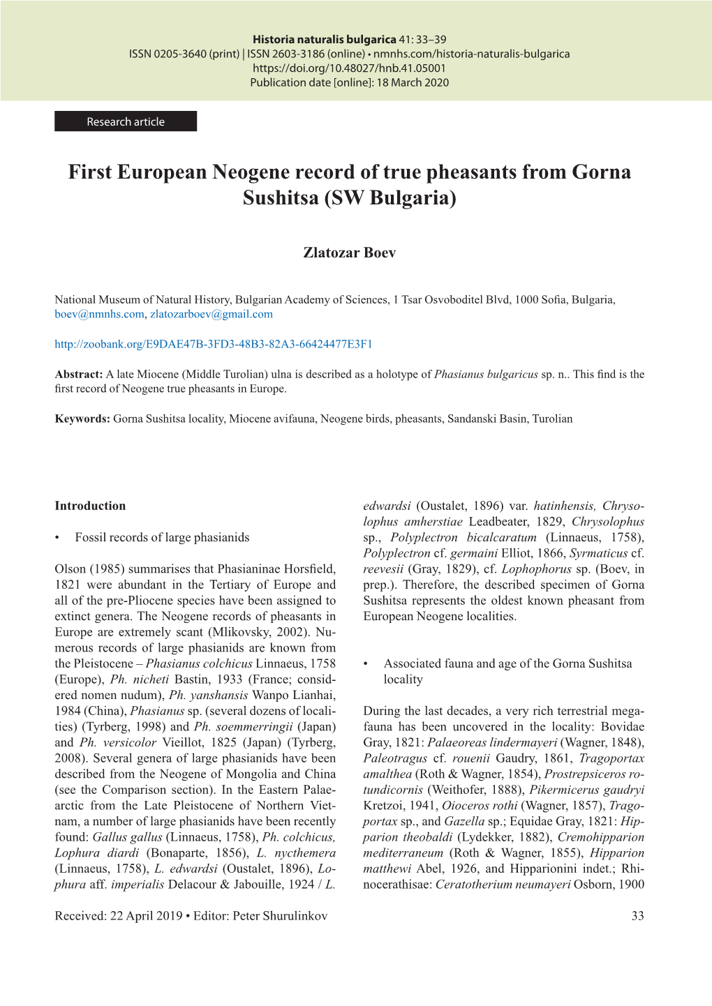 First European Neogene Record of True Pheasants from Gorna Sushitsa (SW Bulgaria)