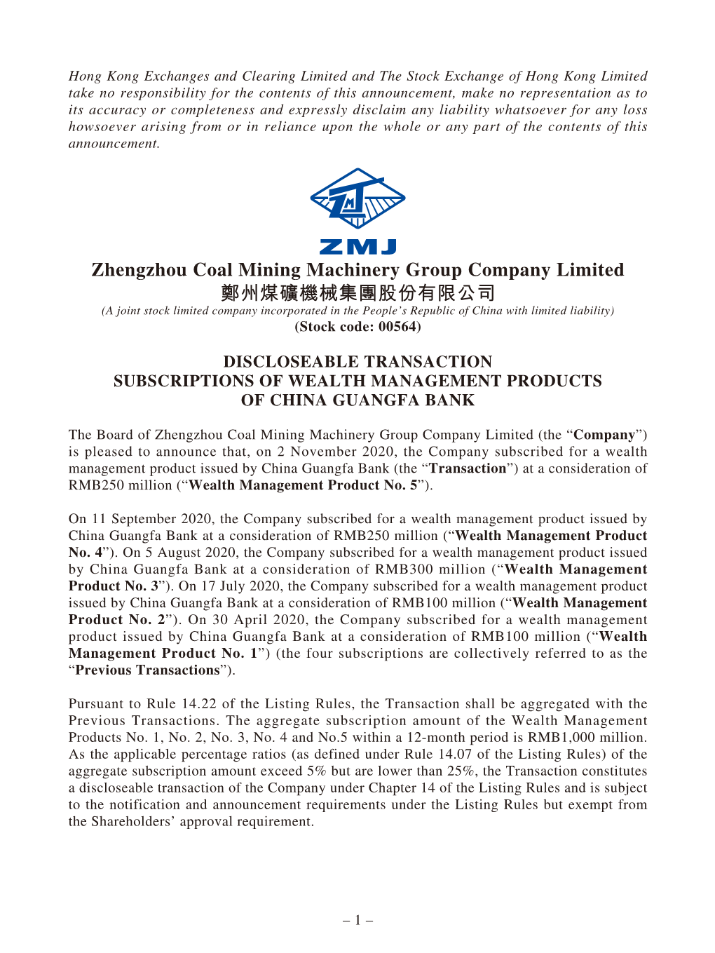 Zhengzhou Coal Mining Machinery Group Company Limited 鄭州煤礦