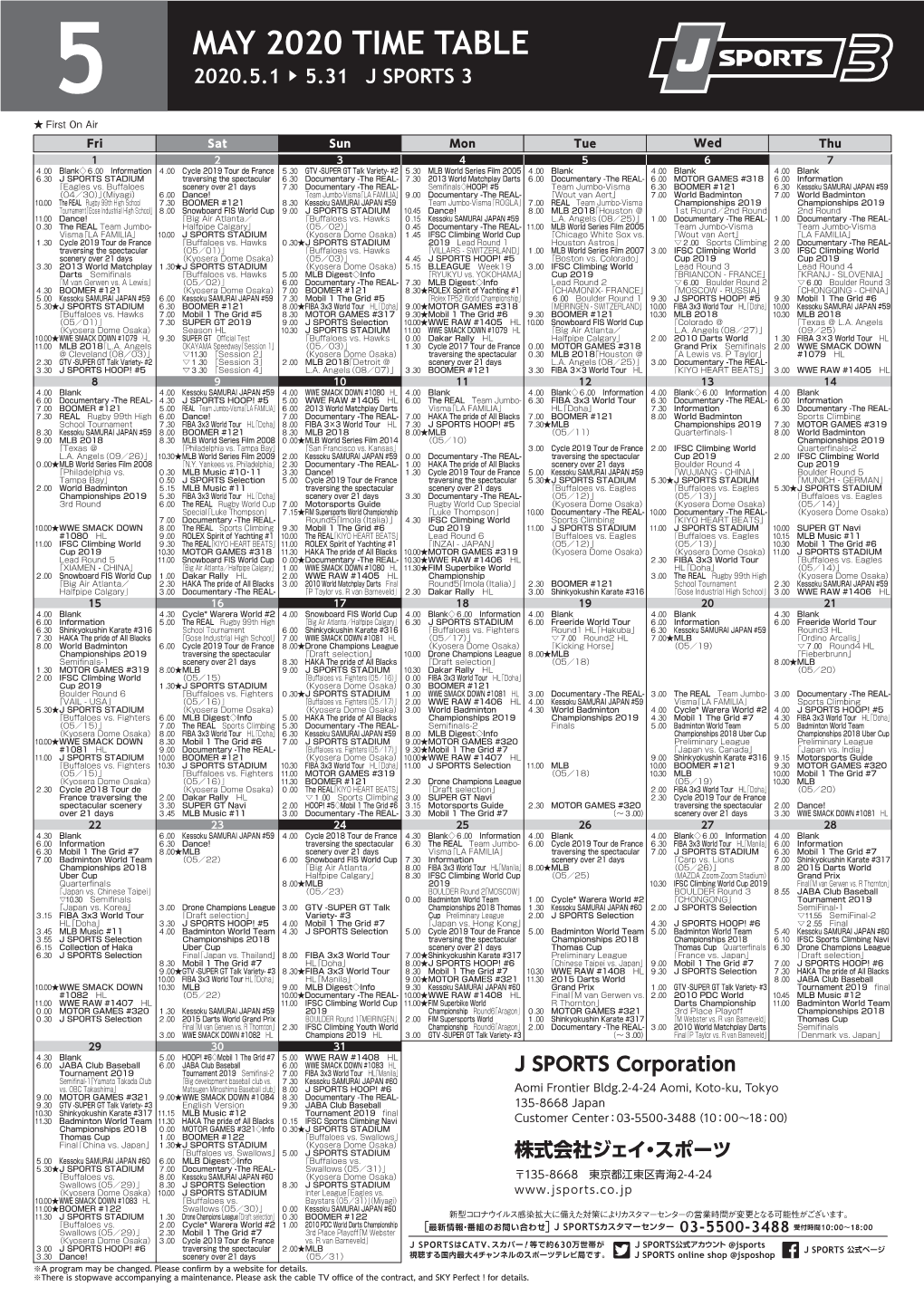 MAY 2020 TIME TABLE 5 2020.5.1 ▶ 5.31 J SPORTS 3 ★ First on Air