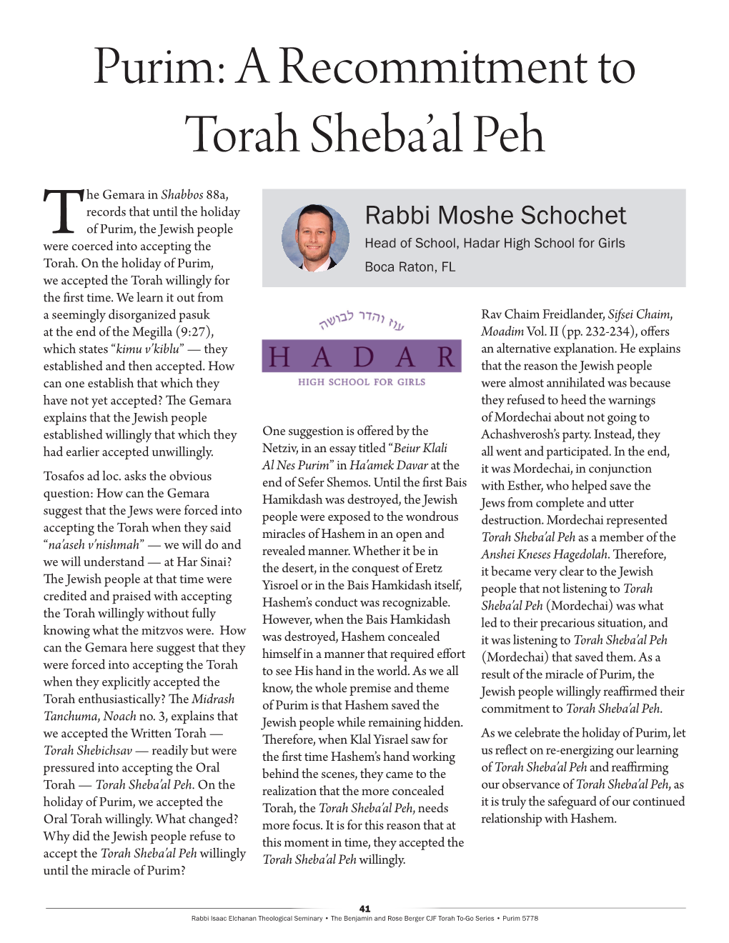 Purim: a Recommitment to Torah Sheba'al