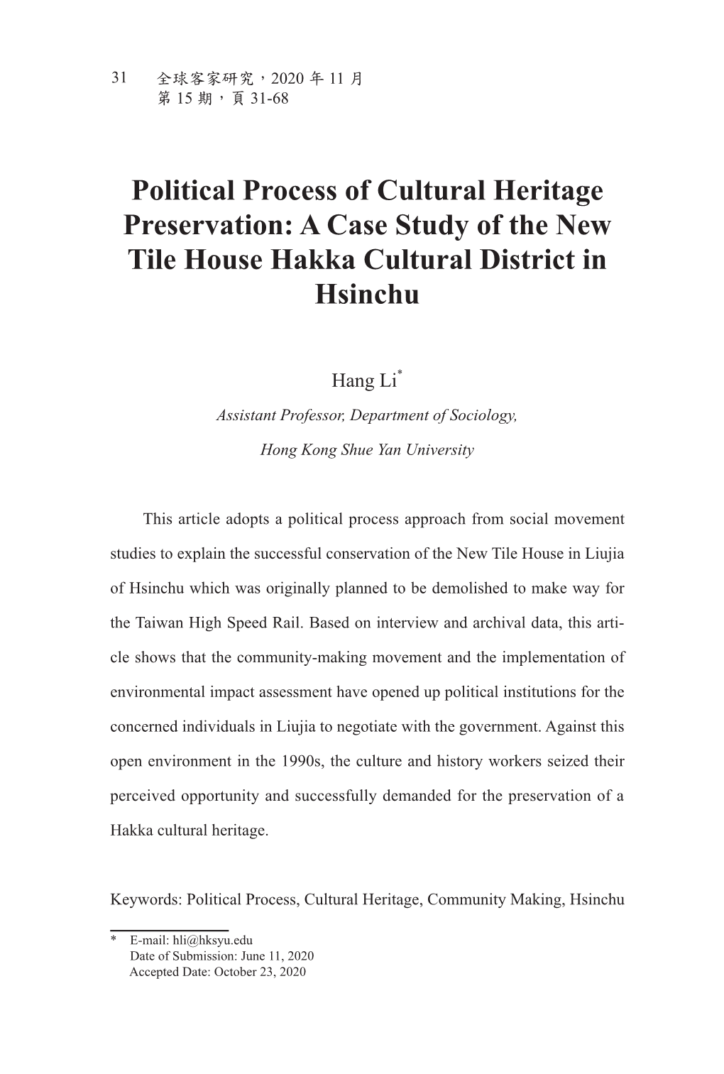 Political Process of Cultural Heritage Preservation: a Case Study of the New Tile House Hakka Cultural District in Hsinchu