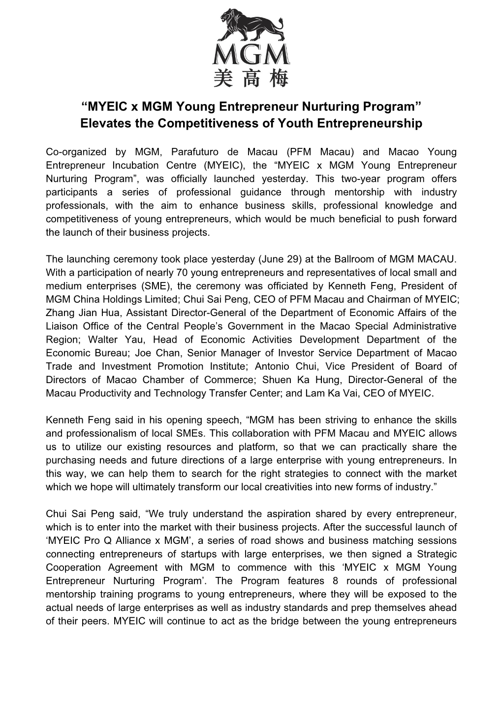 MYEIC X MGM Young Entrepreneur Nurturing Program” Elevates the Competitiveness of Youth Entrepreneurship