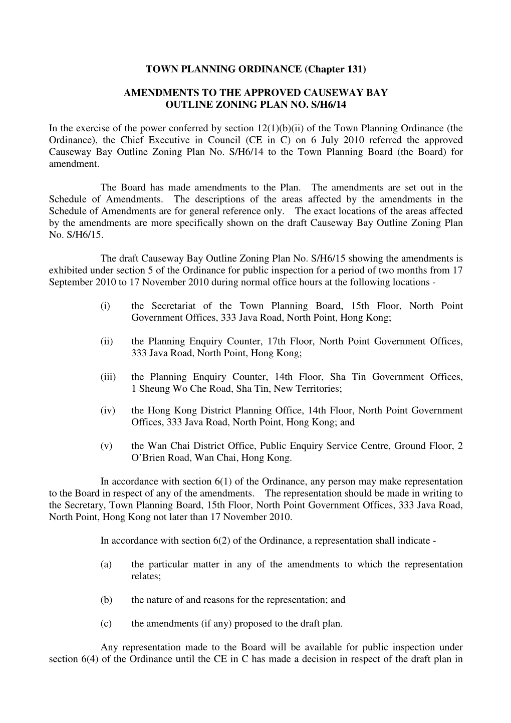 TOWN PLANNING ORDINANCE (Chapter 131) AMENDMENTS TO