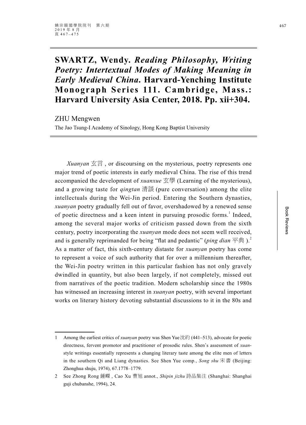 SWARTZ, Wendy. Reading Philosophy, Writing Poetry: Intertextual Modes of Making Meaning in Early Medieval China