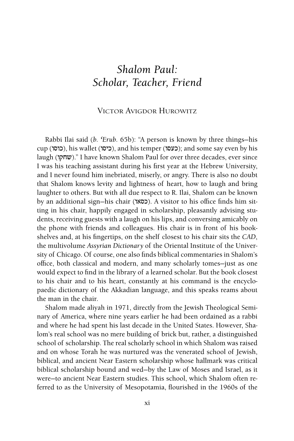 Shalom Paul: Scholar, Teacher, Friend