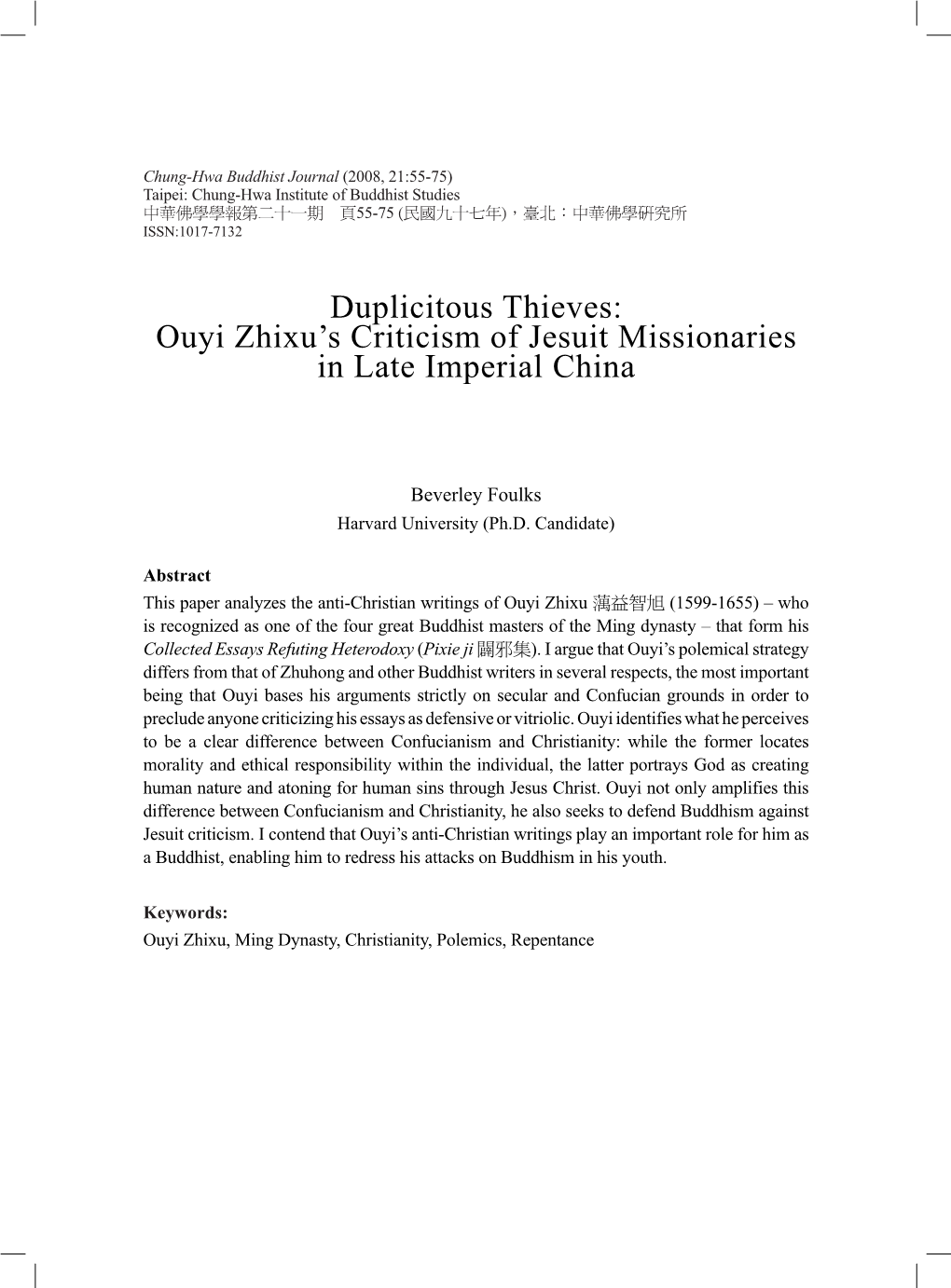 Ouyi Zhixu's Criticism of Jesuit Missionaries in Late Imperial China