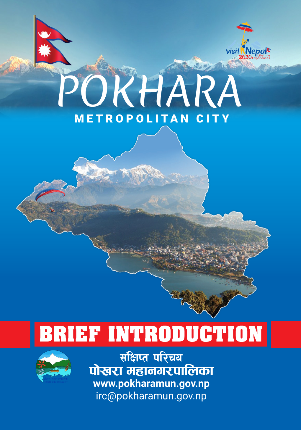 Pokhara Metropolitan City