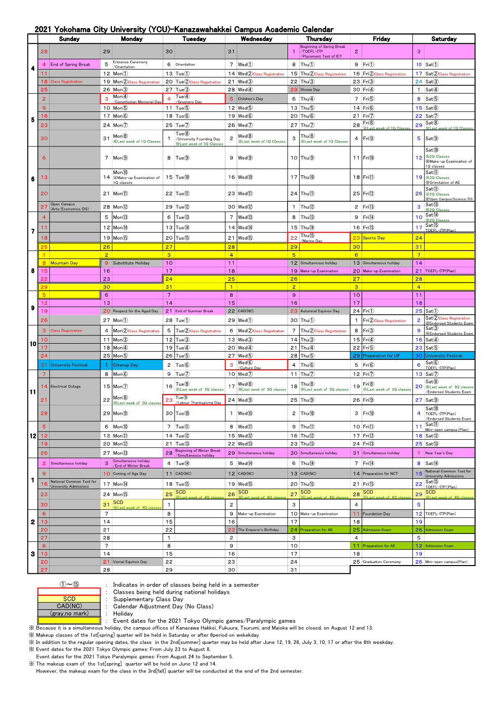 (YCU)-Kanazawahakkei Campus Academic Calendar