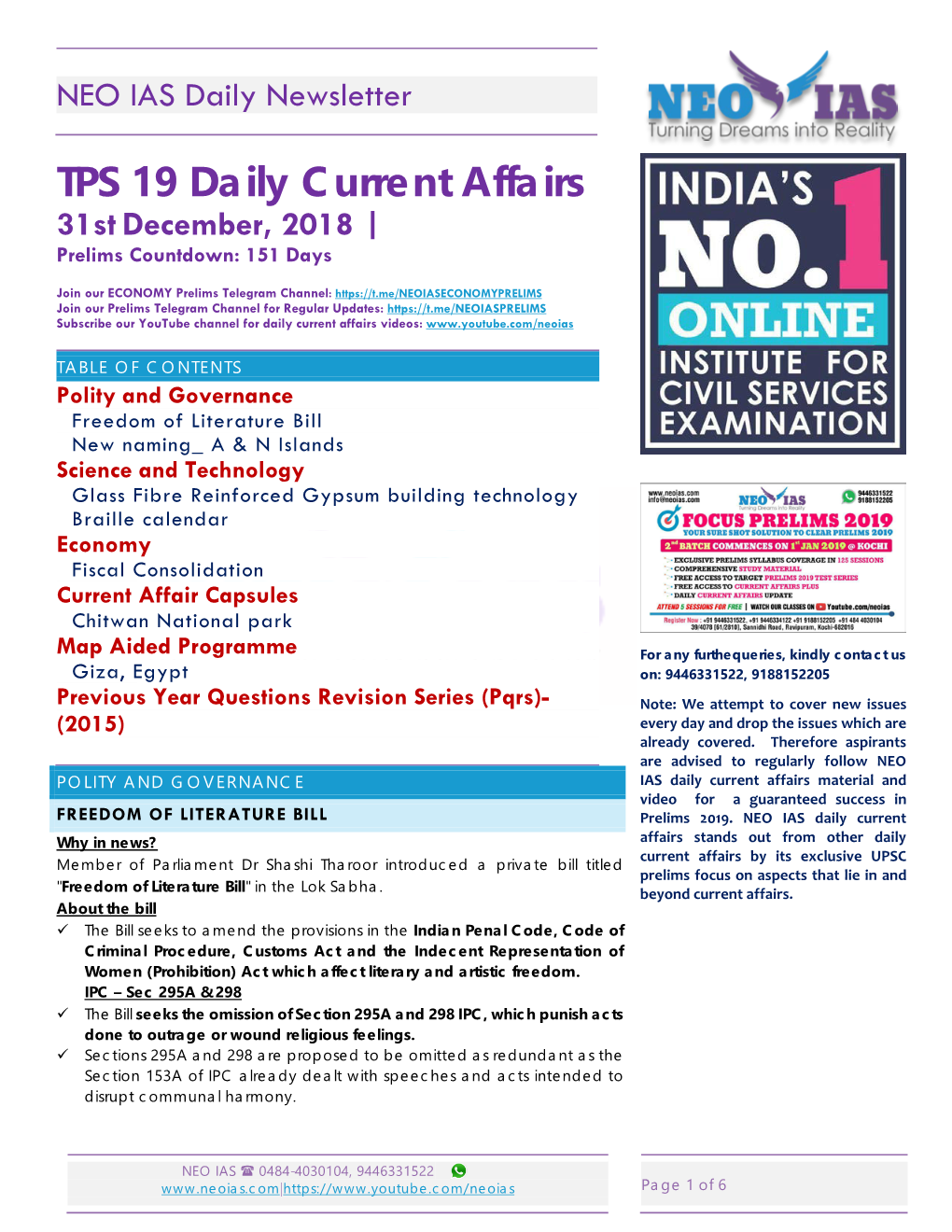 TPS 19 Daily Current Affairs