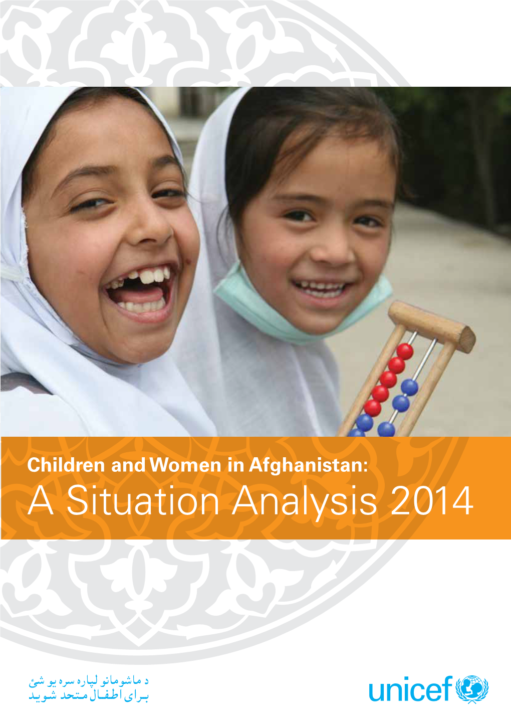 Children and Women in Afghanistan: a Situation Analysis 2014