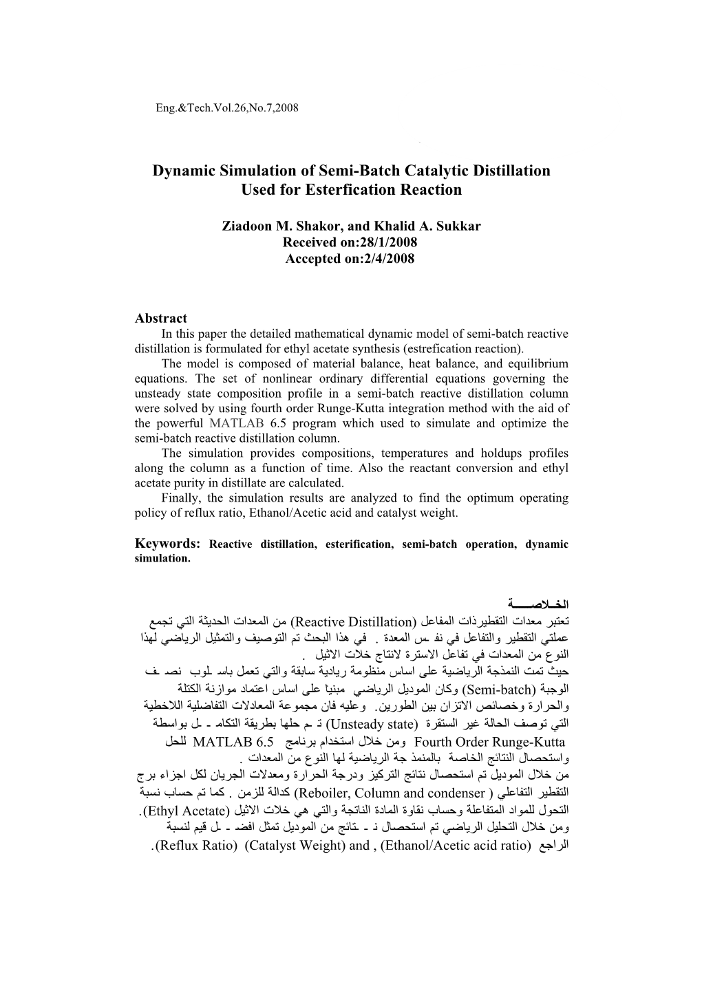 Dynamic Simulation of Semi-Batch Catalytic Distillation Used for Esterfication Reaction