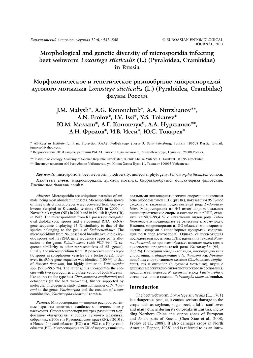 Morphological and Genetic Diversity of Microsporidia Infecting Beet Webworm Loxostege Sticticalis (L.) (Pyraloidea, Crambidae) in Russia