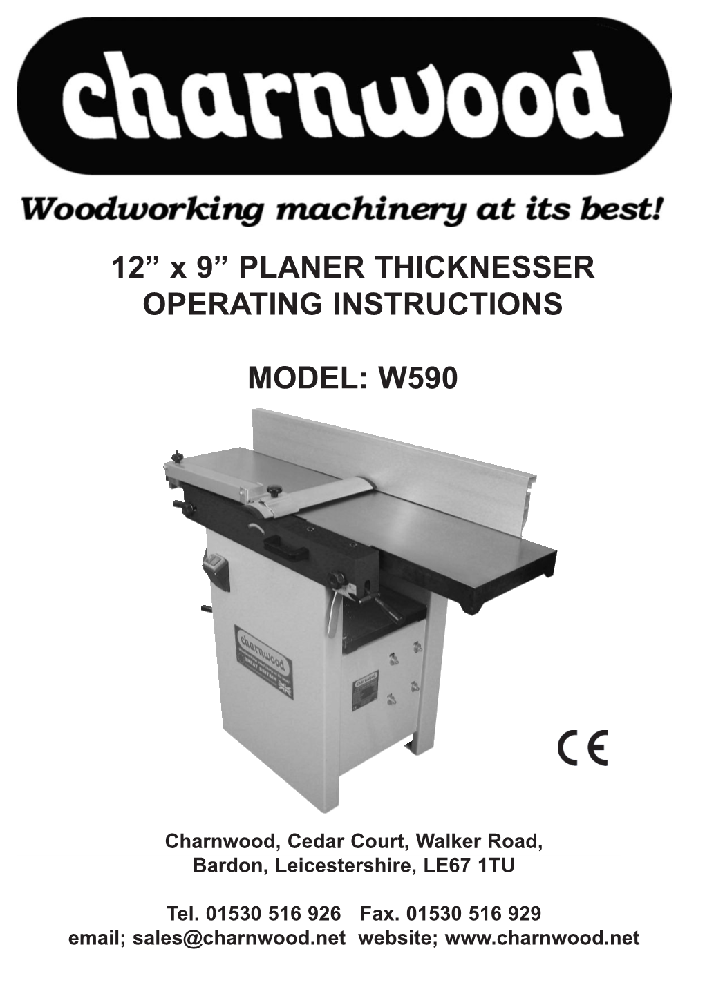 Planer &Thicknesser Woodworking Machine