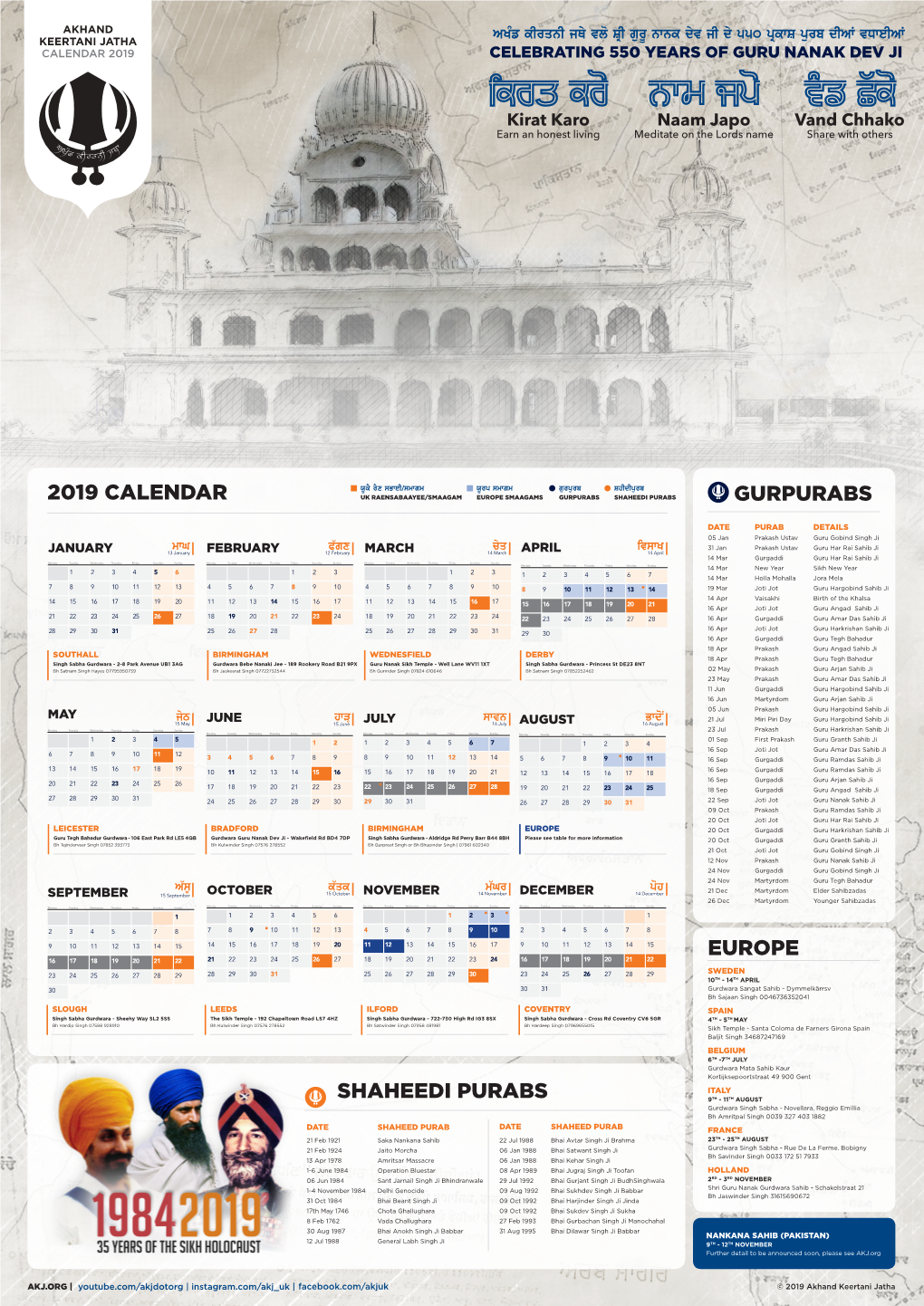 AKJ Europe Calendar 2019