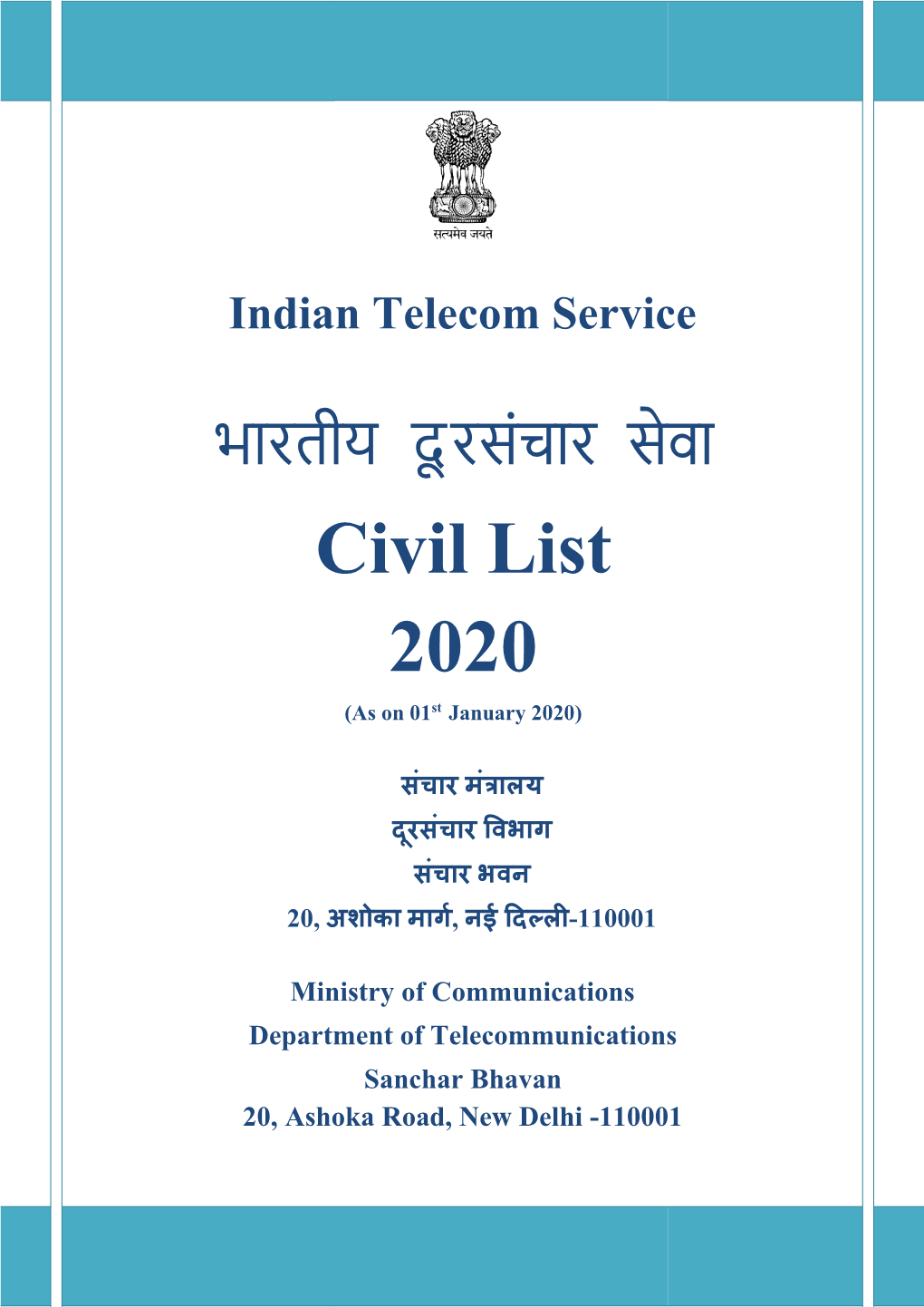 Civil List 2020 (As on 01St January 2020)