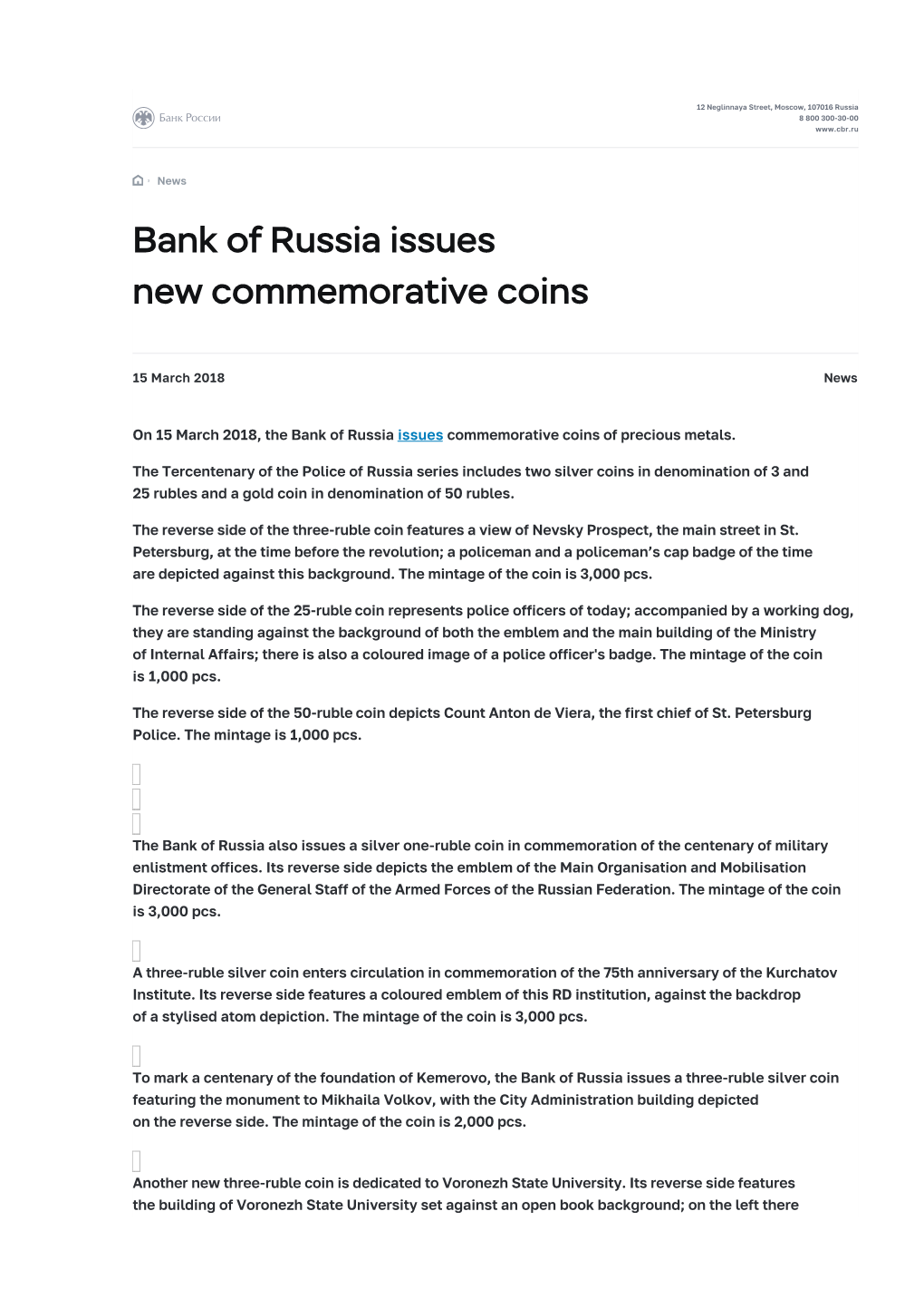 Bank of Russia Issues New Commemorative Coins