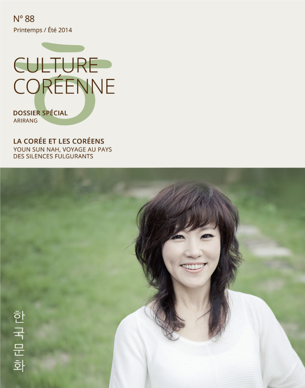 Culturecoreenne88.Pdf