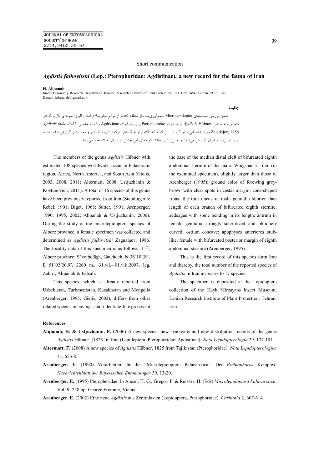 Agdistis Falkovitshi (Lep.: Pterophoridae: Agdistinae), a New Record for the Fauna of Iran