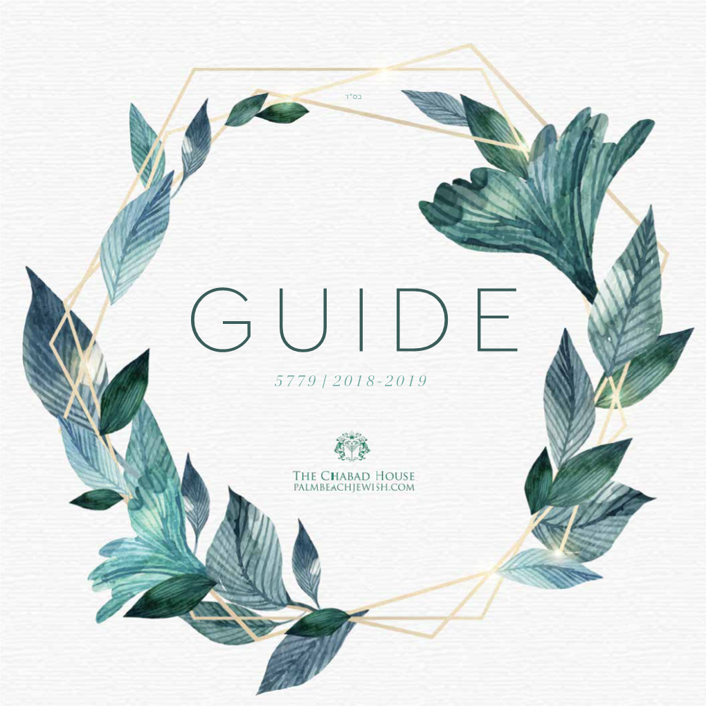 Guide 5779 | 2018-2019