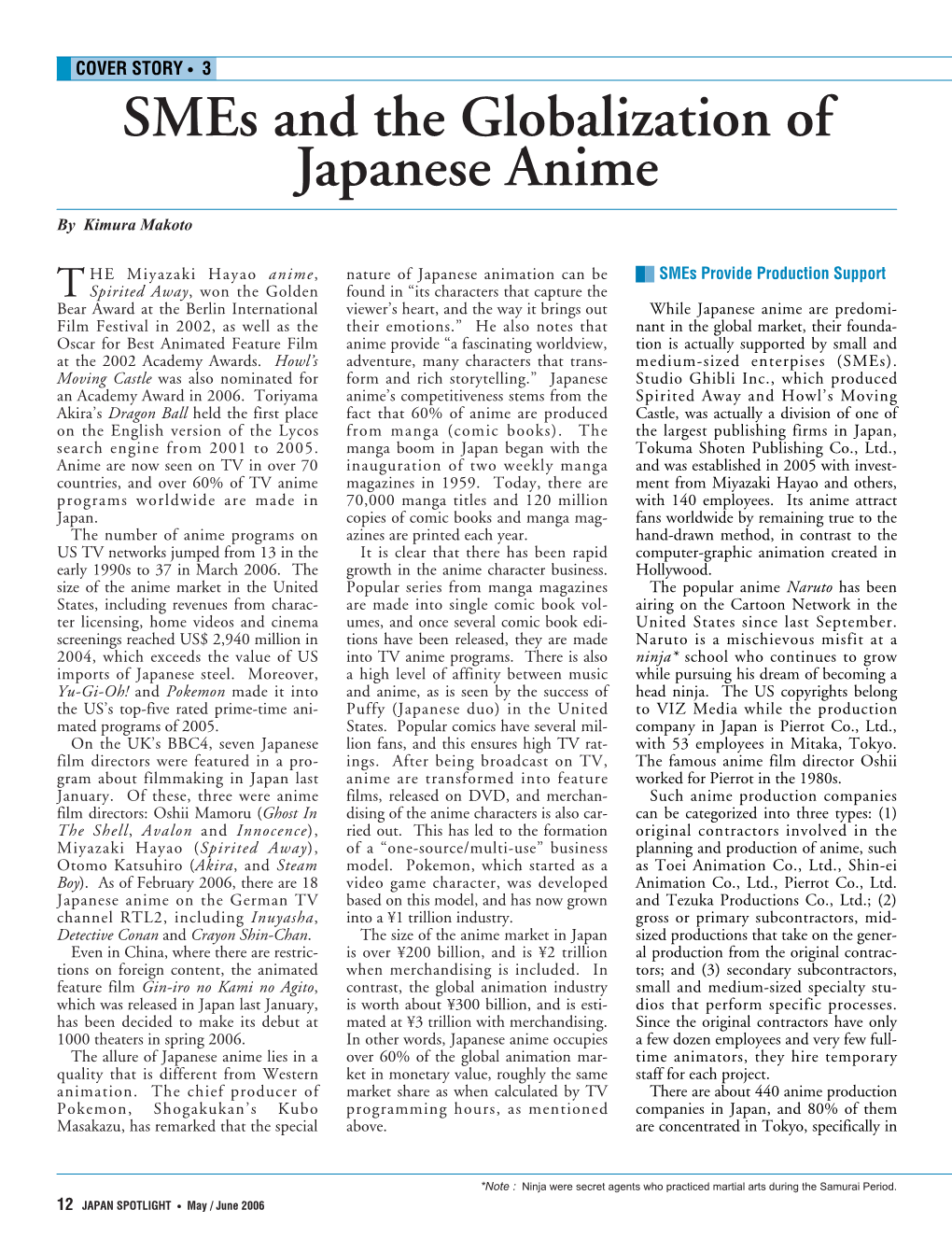 Smes and the Globalization of Japanese Anime