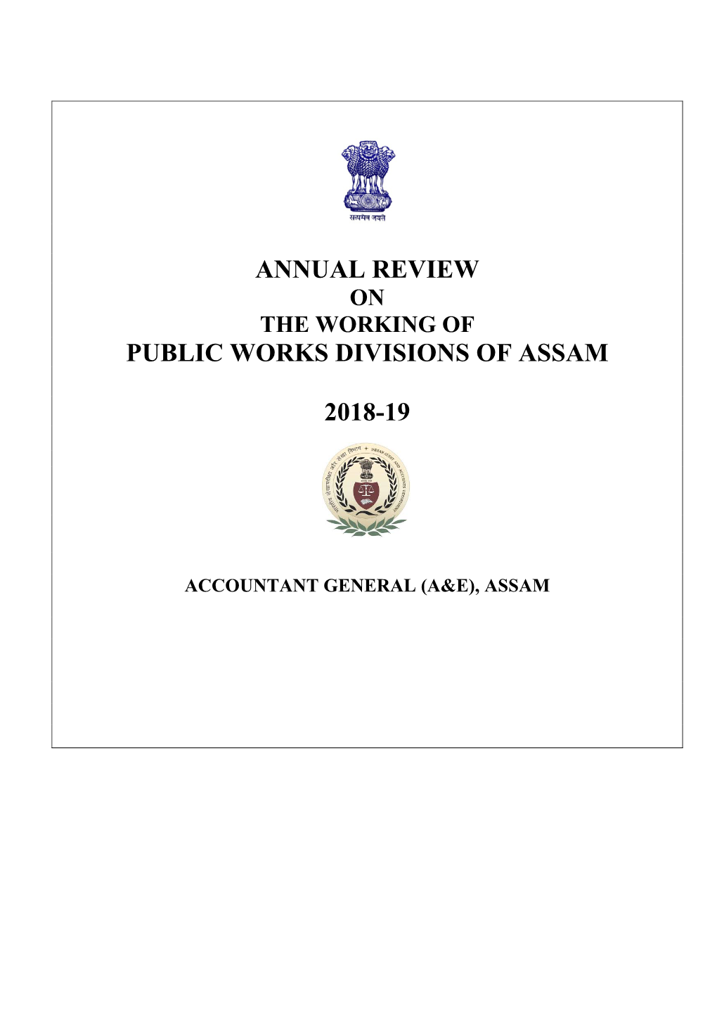 Annual Review Public Works Divisions of Assam 2018-19