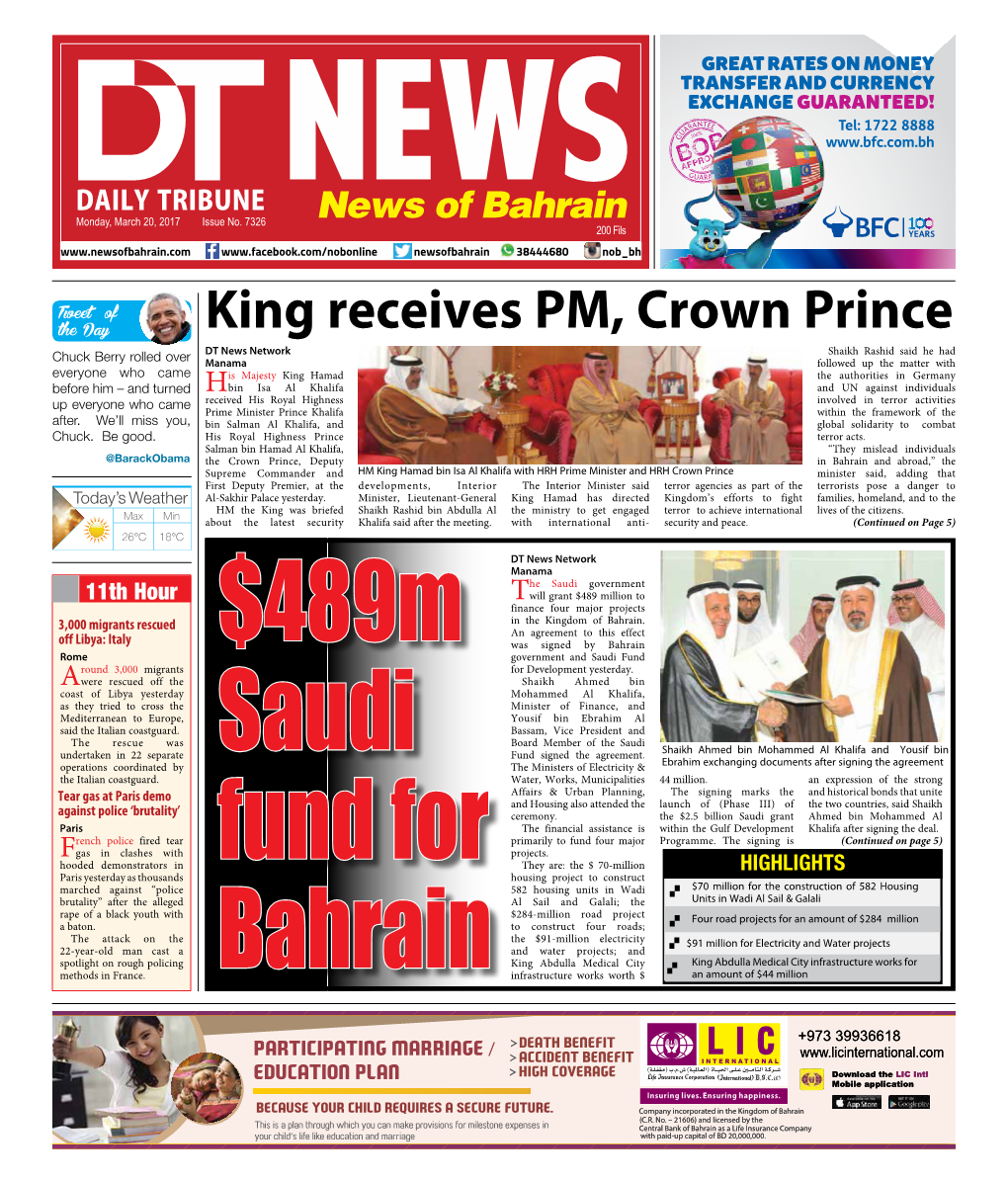 King Receives PM, Crown Prince
