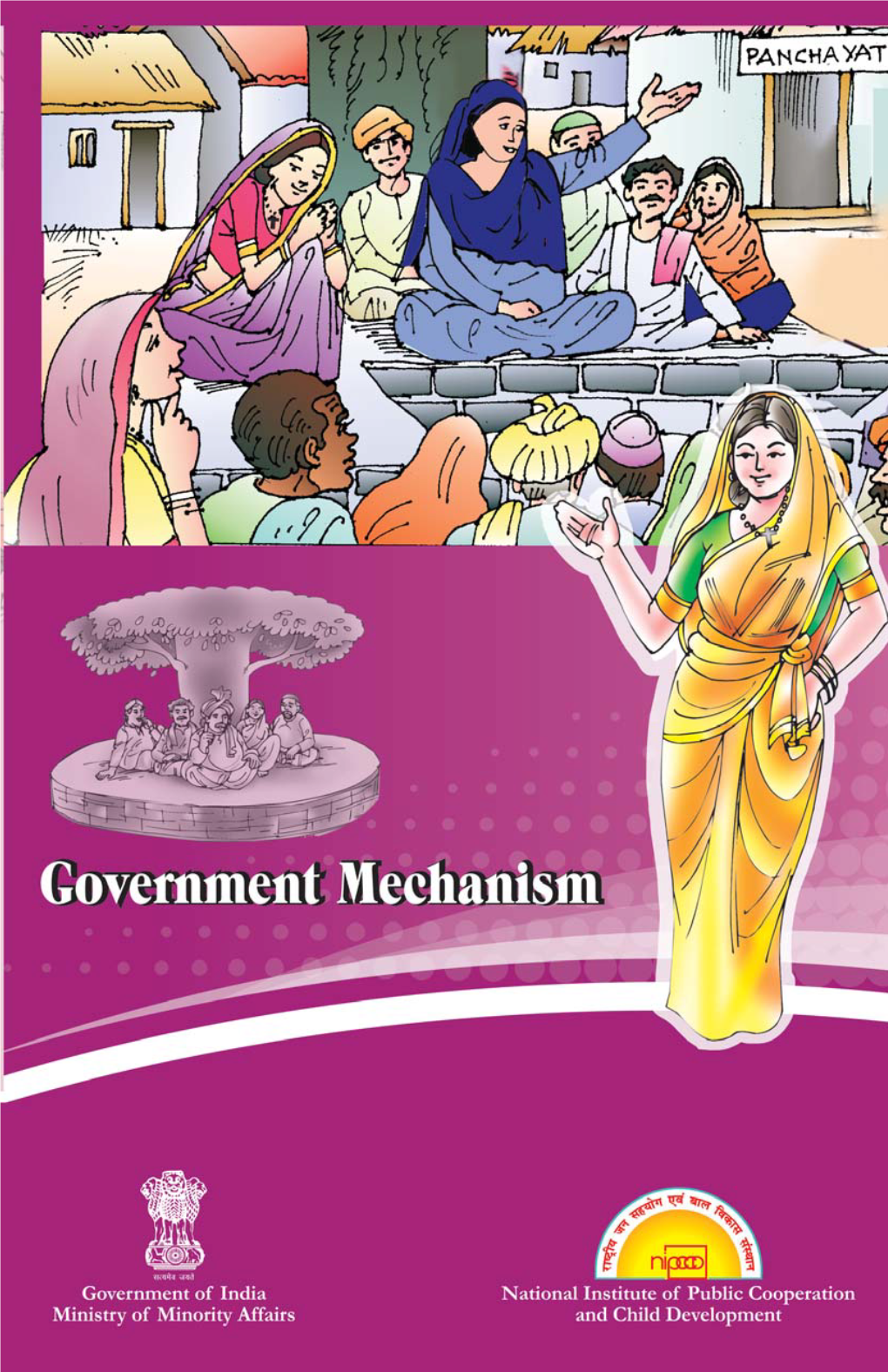 Government Mechanism.Indd