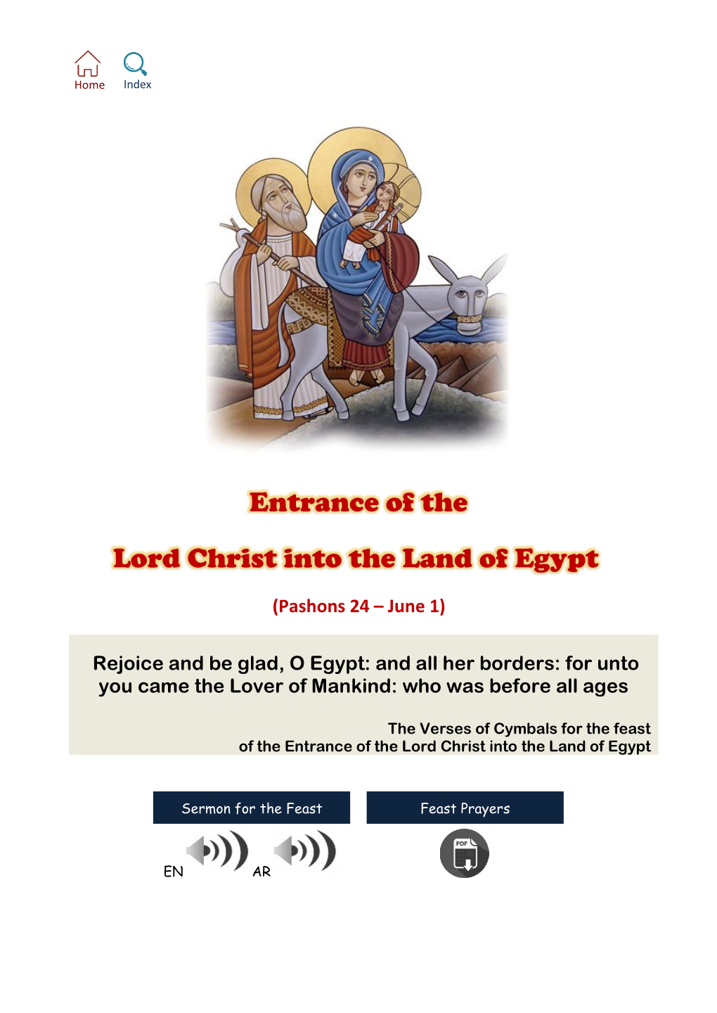 Entrance of the Lord Christ Into the Land of Egypt