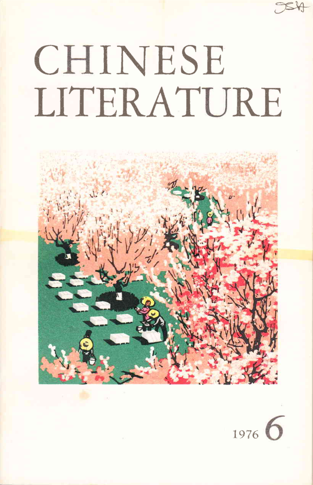 Chinese Literature