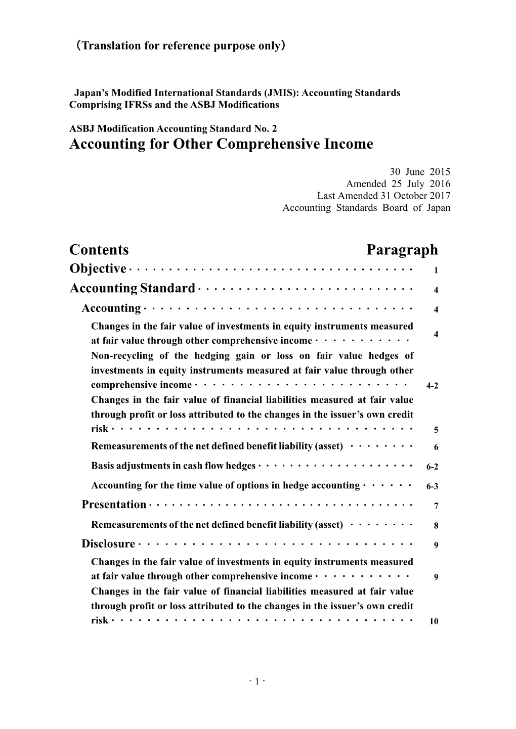 Accounting for Other Comprehensive Income Contents Paragraph