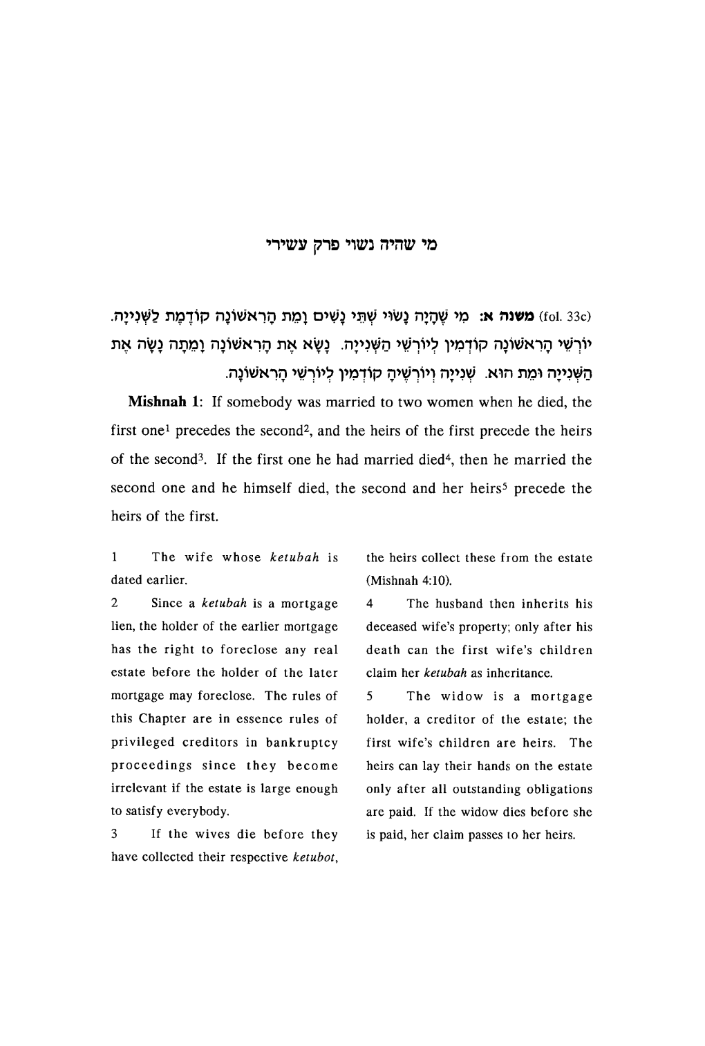 Mishnah 1: If Somebody Was Married to Two Women When He Died, the First One1 Precedes the Second2, and the Heirs of the First Precede the Heirs of the Second3