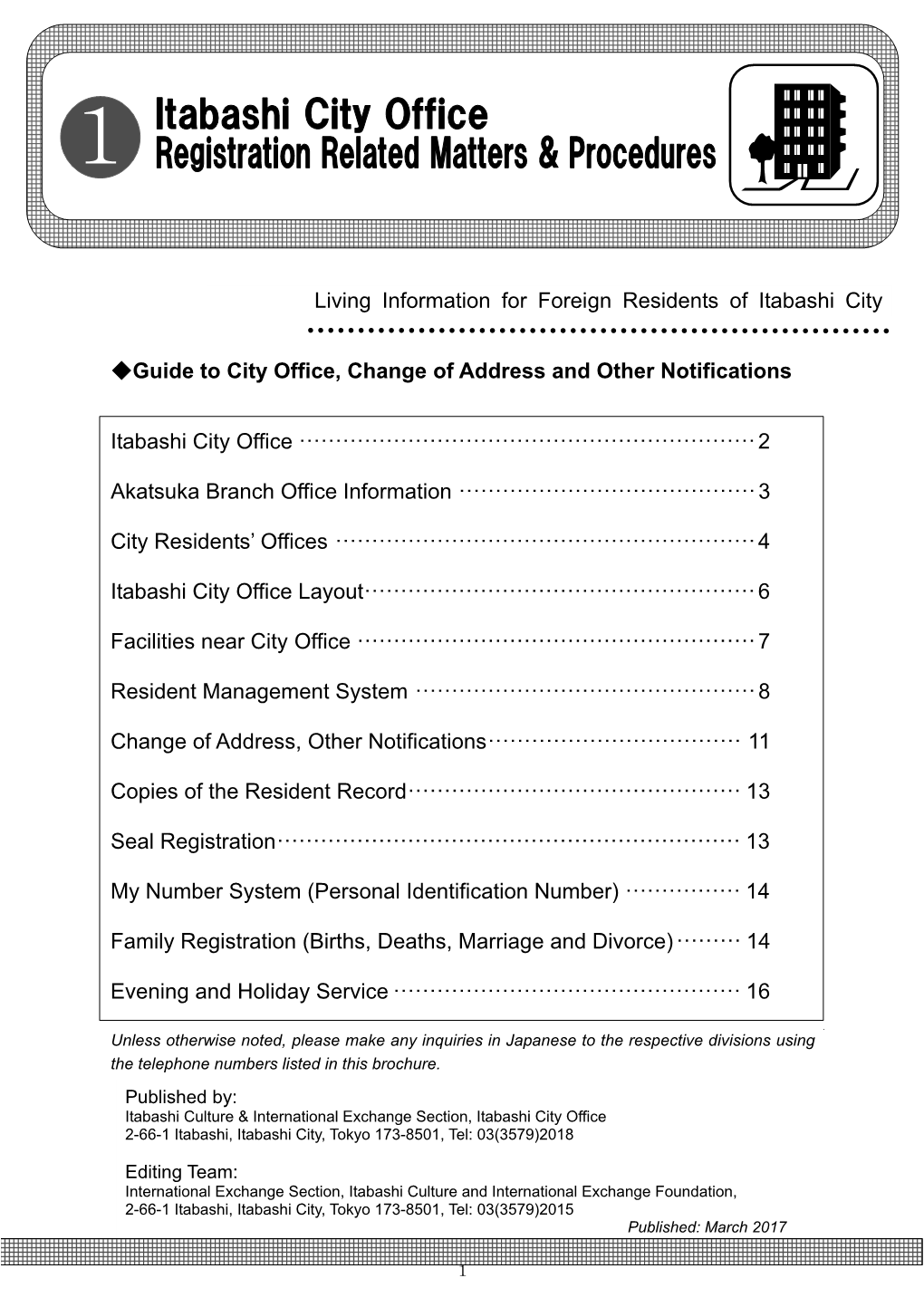 Guide to City Office, Change of Address and Other Notifications